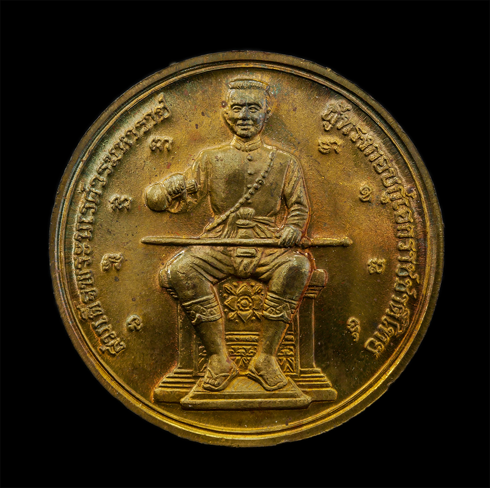 28Apr25 (1)bp.jpg - เหรียญพระพุทธชินราช หลังสมเด็จพระนเรศวรมหาราช เนื้อทองผสม รุ่น มงคลแผ่นดิน (ดี) พิธีจักรพรรดิมหาพุทธาภิเษก ครั้งที่ 4 ของกรุงรัตนโกสินทร์ ปี2551 โดยพร [..] | https://kamulet.in.th